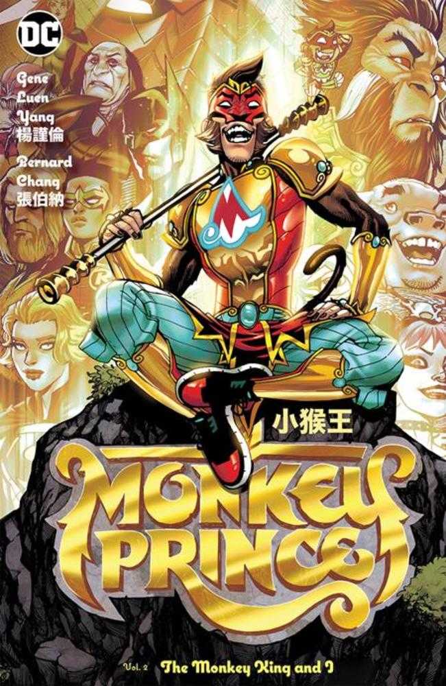 Monkey Prince Vol. 2: The Monkey King And I HC