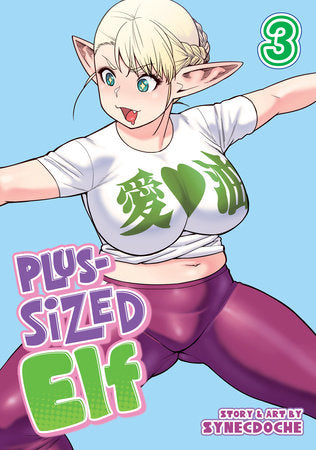 Plus Sized Elf Vol. 3 (Older Teen 15+)