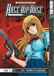 ROSE HIP: ROSE VOL 01 (MR)