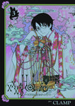XXXHOLIC REI VOL 03