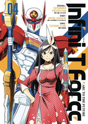 INFINI-T FORCE VOL 04