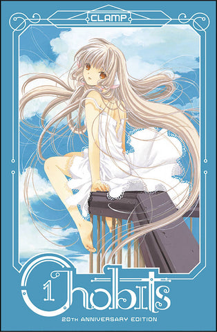 CHOBITS 20th ANNIVERSARY EDITION VOL 01 HC